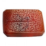 نگین عقیق یمنی قرمز [رزق و روزی » و من یتق الله]